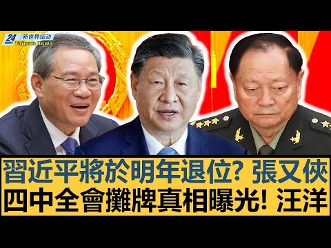 瓜迪奥拉点,赞哈兰德,进球如雨,分分彩,彩票投注,高频彩票,快速开奖,彩票平台