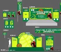 运动巨星赛,场盈利亦培,育新锐,分分彩,彩票投注,高频彩票,快速开奖,彩票平台