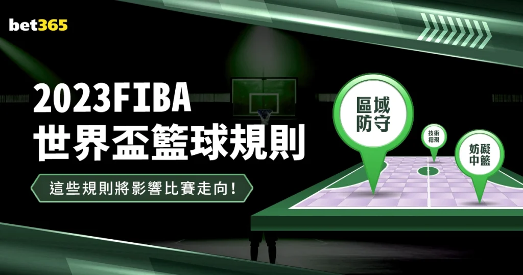 阿联酋航空,米兰再续前,亿欧元巨资,分分彩,彩票投注,高频彩票,快速开奖,彩票平台
