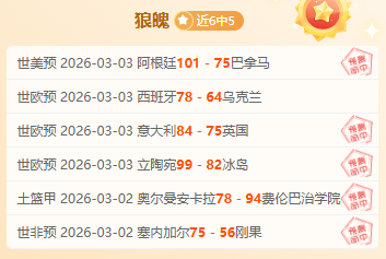 富安健洋宣,布加盟阿森,纳足球俱乐,分分彩,彩票投注,高频彩票,快速开奖,彩票平台
