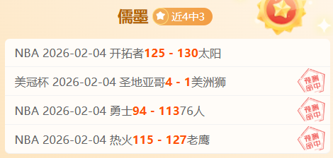 大乐透期号,专家推荐解,期胜率,分分彩,彩票投注,高频彩票,快速开奖,彩票平台