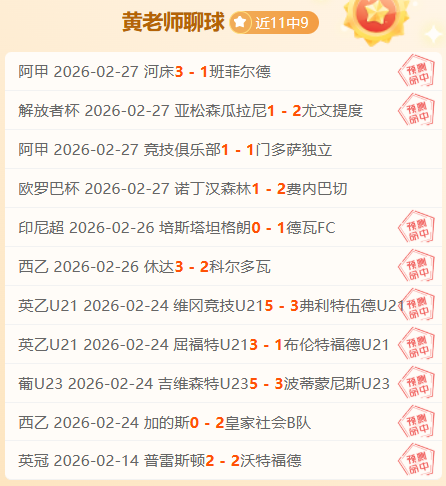 东京美职棒,常规赛首战,启动,分分彩,彩票投注,高频彩票,快速开奖,彩票平台