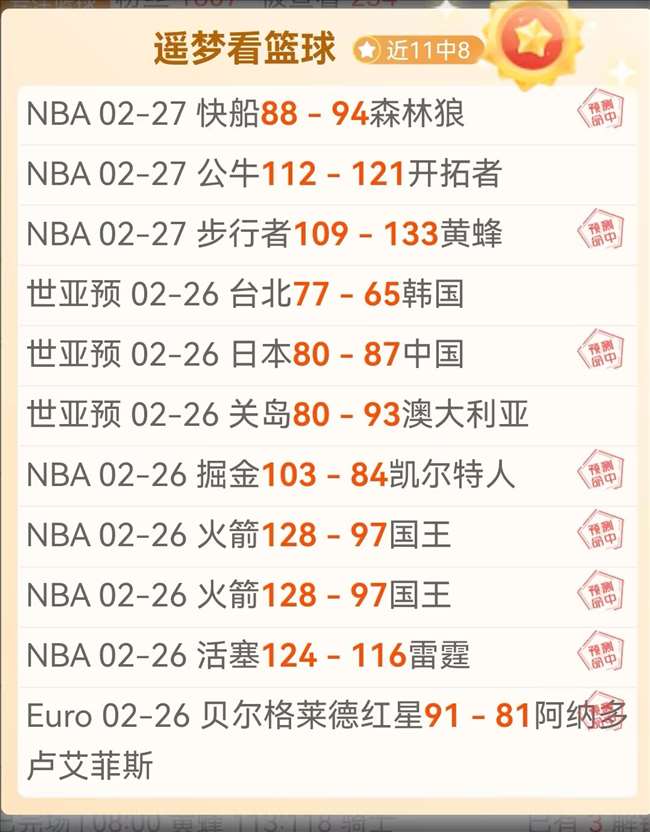 凯迪拉克正,式加盟,拓展赛队阵,分分彩,彩票投注,高频彩票,快速开奖,彩票平台