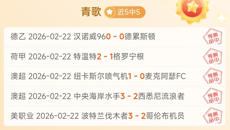 亚冠赛事前,柔佛,广岛三箭,分分彩,彩票投注,高频彩票,快速开奖,彩票平台