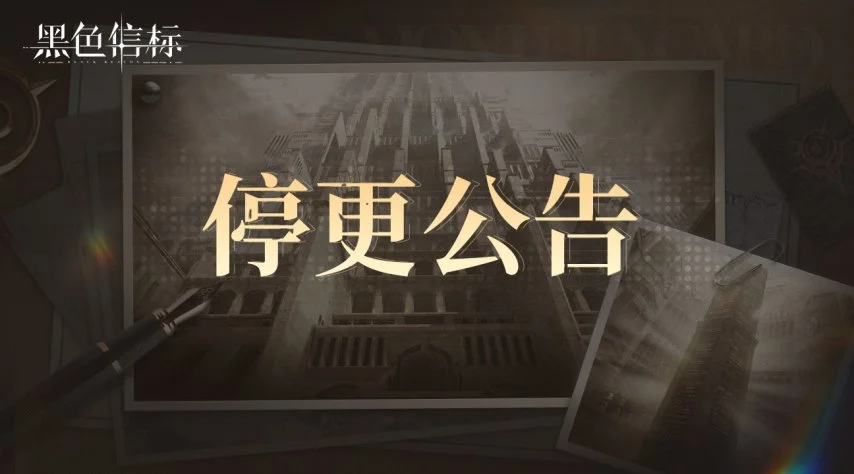 曹永竞亚足,联重罚,禁赛,分分彩,彩票投注,高频彩票,快速开奖,彩票平台