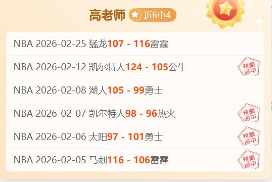 曹永竞亚足,联重罚,禁赛,分分彩,彩票投注,高频彩票,快速开奖,彩票平台
