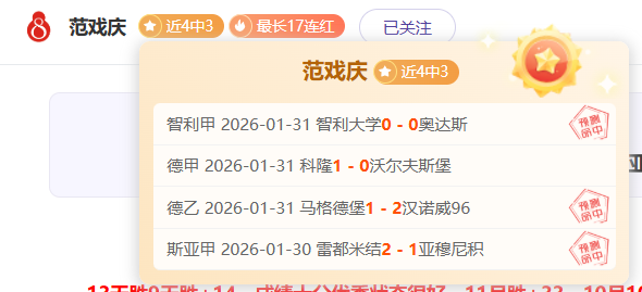 英超风云,曼联换帅焕,新力,分分彩,彩票投注,高频彩票,快速开奖,彩票平台