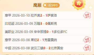 迪亚洛梅开,二度,费助阵,分分彩,彩票投注,高频彩票,快速开奖,彩票平台