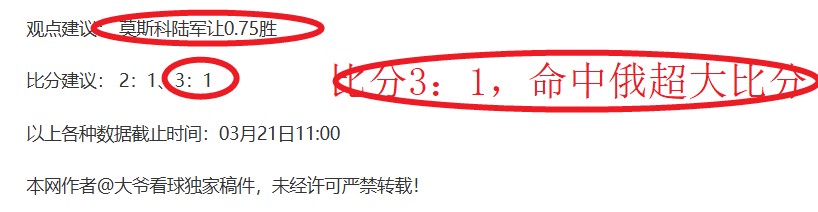 波士顿凯尔,特人,老鹰,分分彩,彩票投注,高频彩票,快速开奖,彩票平台