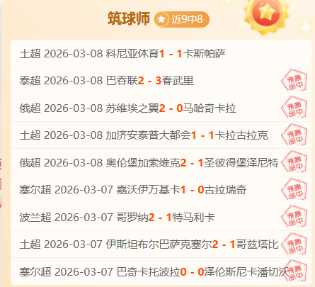 德篮甲巅峰,对决,昨夜胜利荣,分分彩,彩票投注,高频彩票,快速开奖,彩票平台