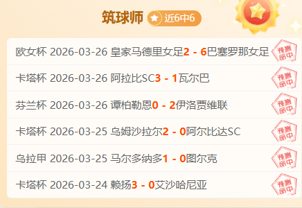 克內克特浓,眉彰显空间,掌控,分分彩,彩票投注,高频彩票,快速开奖,彩票平台