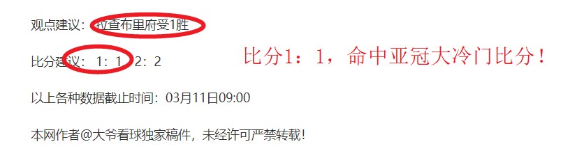 曼联与阿森,纳英超对决,平局收场,分分彩,彩票投注,高频彩票,快速开奖,彩票平台