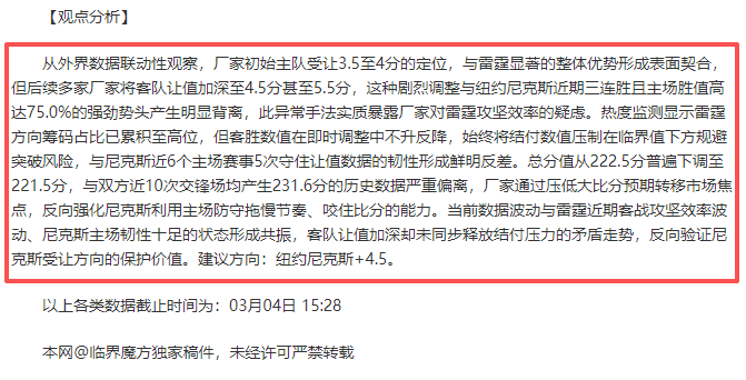 王大雷,年感悟,连败催生自,分分彩,彩票投注,高频彩票,快速开奖,彩票平台