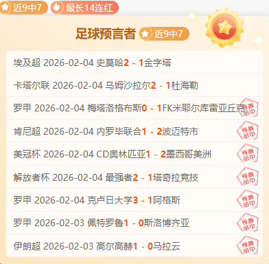 莱斯特城缅,怀遇难老板,维猜,分分彩,彩票投注,高频彩票,快速开奖,彩票平台