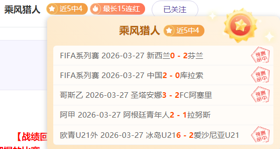 大乐透期号,专家推荐,能否登顶,分分彩,彩票投注,高频彩票,快速开奖,彩票平台