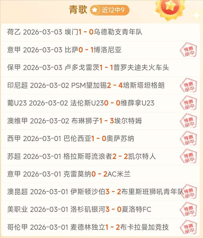 年银川洋河,梦之蓝篮球,公开赛预选,分分彩,彩票投注,高频彩票,快速开奖,彩票平台