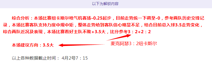 中村敬斗,世界杯晋级,成功,分分彩,彩票投注,高频彩票,快速开奖,彩票平台