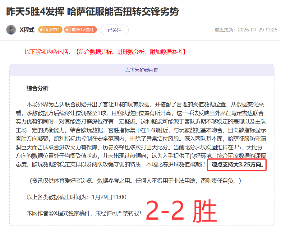 缅怀靖宇将,军英勇事迹,传承抗联精,分分彩,彩票投注,高频彩票,快速开奖,彩票平台