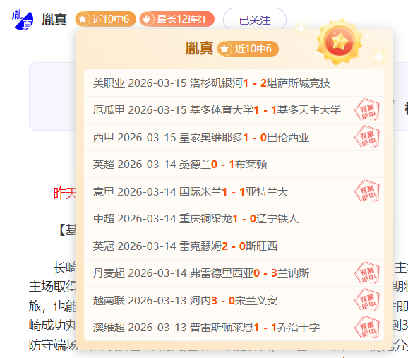 大乐透期号,专家蒙特雷,状态及质合,分分彩,彩票投注,高频彩票,快速开奖,彩票平台