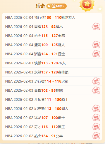 图多尔热刺,支持度下降,球员感受被,分分彩,彩票投注,高频彩票,快速开奖,彩票平台