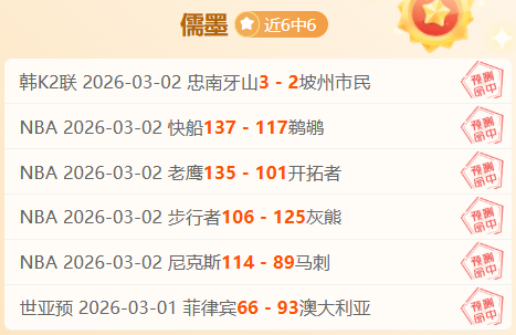 大乐透期号,专家推荐,质合分析前,分分彩,彩票投注,高频彩票,快速开奖,彩票平台