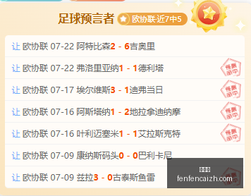 分分彩,彩票投注,高频彩票,分分彩,彩票投注,高频彩票,快速开奖,彩票平台