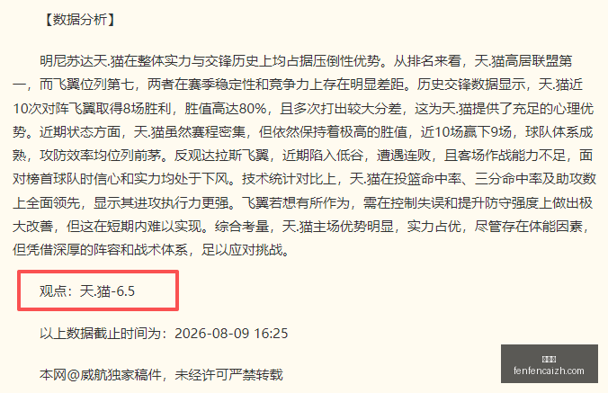 申花新帅亮,相米洛耶维,奇上海履新,分分彩,彩票投注,高频彩票,快速开奖,彩票平台
