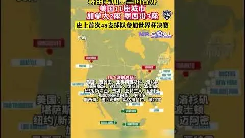 国家队新帅下周揭晓，集结训练将于3月12日前后展开！