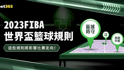阿联酋航空与AC米兰再续前缘，1亿欧元巨资助力球队升级！