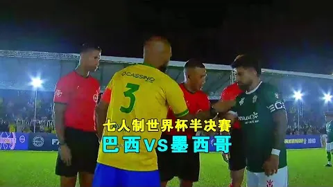 西汉姆今夏引援遇阻：马奎尔转会僵局，转会费争议未决