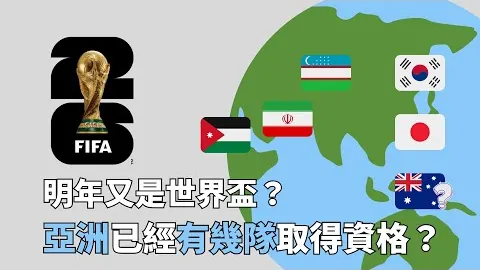中国选手包揽T38级100米田径金牌，央视网报道