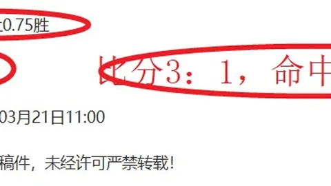 波士顿凯尔特人VS老鹰：NBA比赛前瞻
