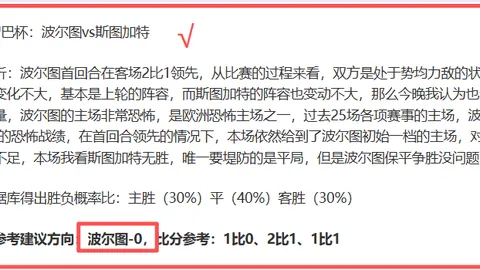 32岁塔科夫斯基成五大联赛争冠王，科纳特紧随其后