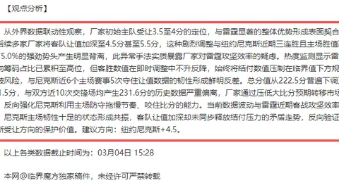 “王大雷2025年感悟：连败催生自我蜕变之路”