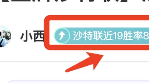 速递：C罗精彩进球，梅西焦点时刻🐐👀
