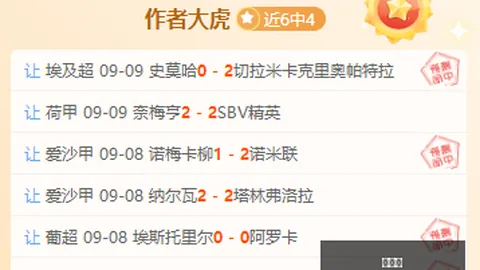 2026年会员价涨势惊人山姆会员暗自提价，消费者权益何在