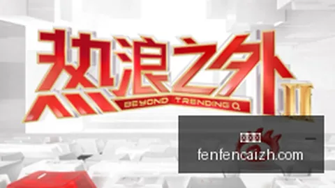 虎牙直播电竞盛典，赛事精彩对决即将上演